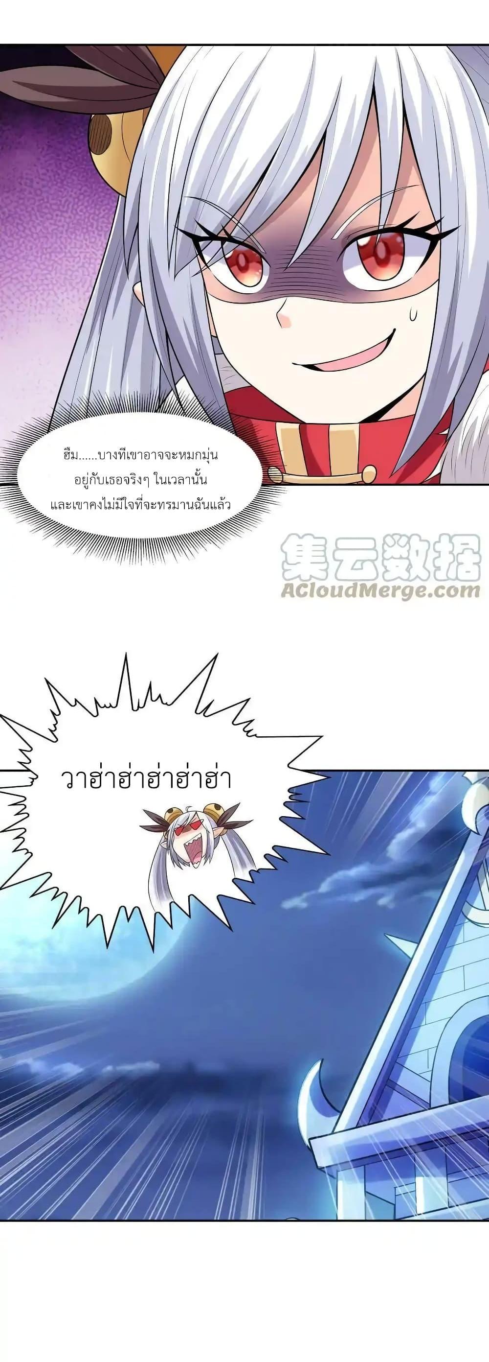 Manga-lc-com อ่านมังงะ อ่านการ์ตูน ออนไลน์ ฟรี My Harem Is Entirely Female Demon Villains ตอนที่ 1 2 3 4 5 6 7 8 9 10 11 12 13 14 ฟรี ไม่มีโฆษณา Manga-lc - อ่าน มังงะ อ่าน การ์ตูน ออนไลน์ อ่านมังงะ ฟรี