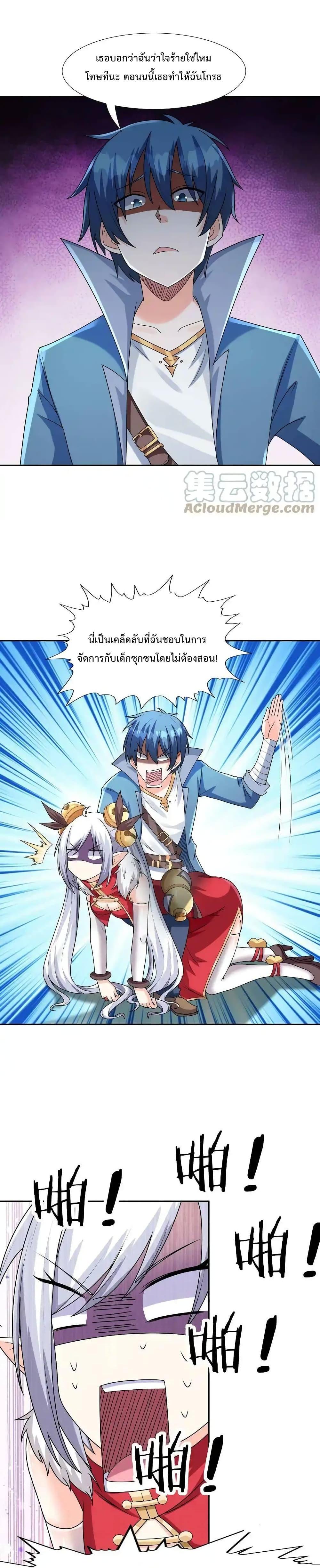 Manga-lc-com อ่านมังงะ อ่านการ์ตูน ออนไลน์ ฟรี My Harem Is Entirely Female Demon Villains ตอนที่ 1 2 3 4 5 6 7 8 9 10 11 12 13 14 ฟรี ไม่มีโฆษณา Manga-lc - อ่าน มังงะ อ่าน การ์ตูน ออนไลน์ อ่านมังงะ ฟรี