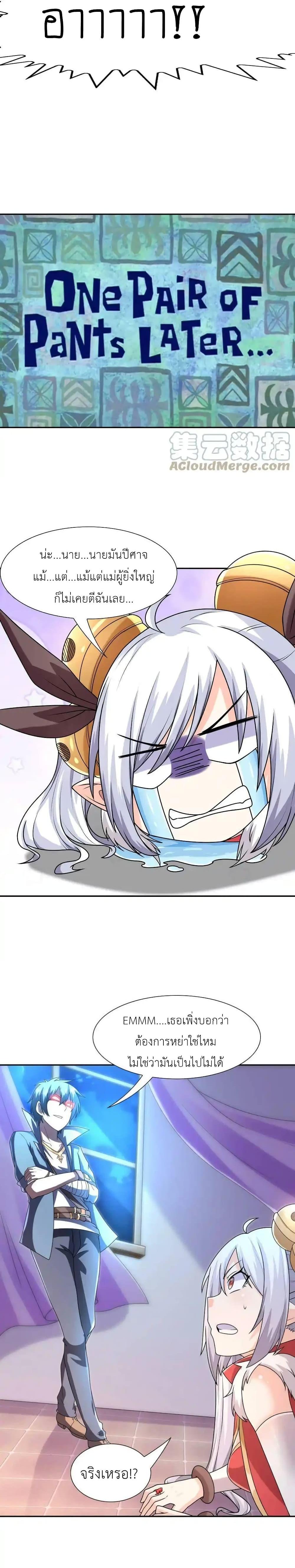 Manga-lc-com อ่านมังงะ อ่านการ์ตูน ออนไลน์ ฟรี My Harem Is Entirely Female Demon Villains ตอนที่ 1 2 3 4 5 6 7 8 9 10 11 12 13 14 ฟรี ไม่มีโฆษณา Manga-lc - อ่าน มังงะ อ่าน การ์ตูน ออนไลน์ อ่านมังงะ ฟรี