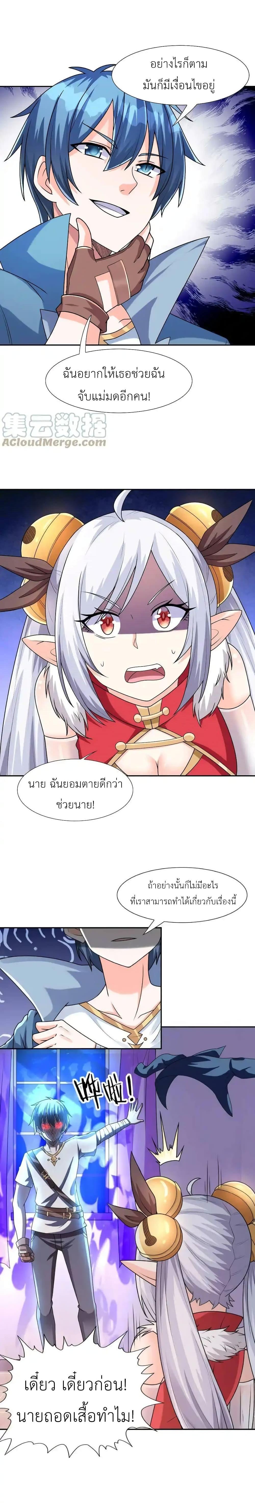 Manga-lc-com อ่านมังงะ อ่านการ์ตูน ออนไลน์ ฟรี My Harem Is Entirely Female Demon Villains ตอนที่ 1 2 3 4 5 6 7 8 9 10 11 12 13 14 ฟรี ไม่มีโฆษณา Manga-lc - อ่าน มังงะ อ่าน การ์ตูน ออนไลน์ อ่านมังงะ ฟรี