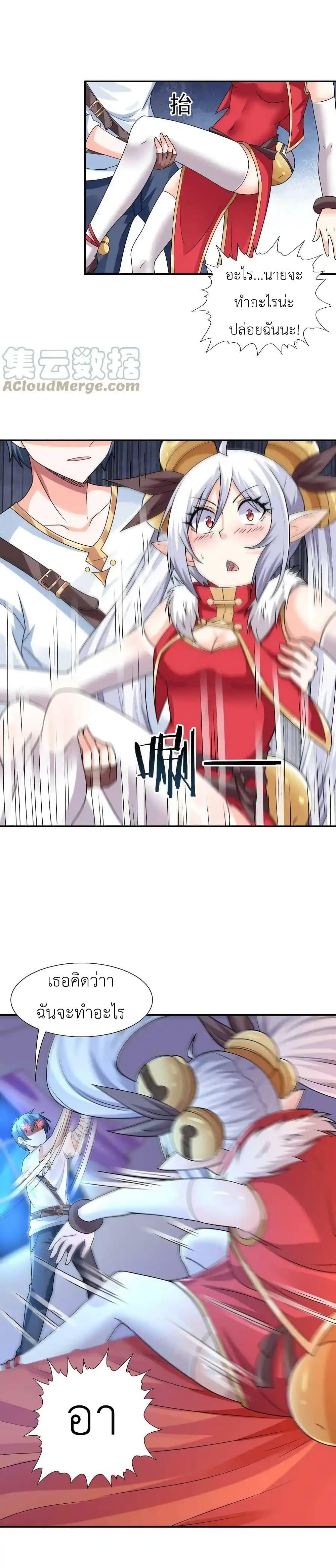 Manga-lc-com อ่านมังงะ อ่านการ์ตูน ออนไลน์ ฟรี My Harem Is Entirely Female Demon Villains ตอนที่ 1 2 3 4 5 6 7 8 9 10 11 12 13 14 ฟรี ไม่มีโฆษณา Manga-lc - อ่าน มังงะ อ่าน การ์ตูน ออนไลน์ อ่านมังงะ ฟรี