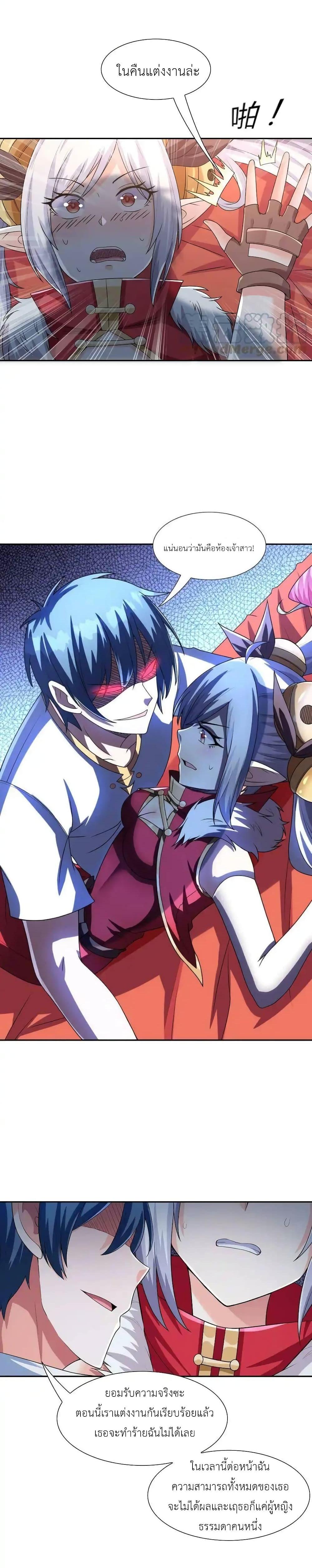 Manga-lc-com อ่านมังงะ อ่านการ์ตูน ออนไลน์ ฟรี My Harem Is Entirely Female Demon Villains ตอนที่ 1 2 3 4 5 6 7 8 9 10 11 12 13 14 ฟรี ไม่มีโฆษณา Manga-lc - อ่าน มังงะ อ่าน การ์ตูน ออนไลน์ อ่านมังงะ ฟรี