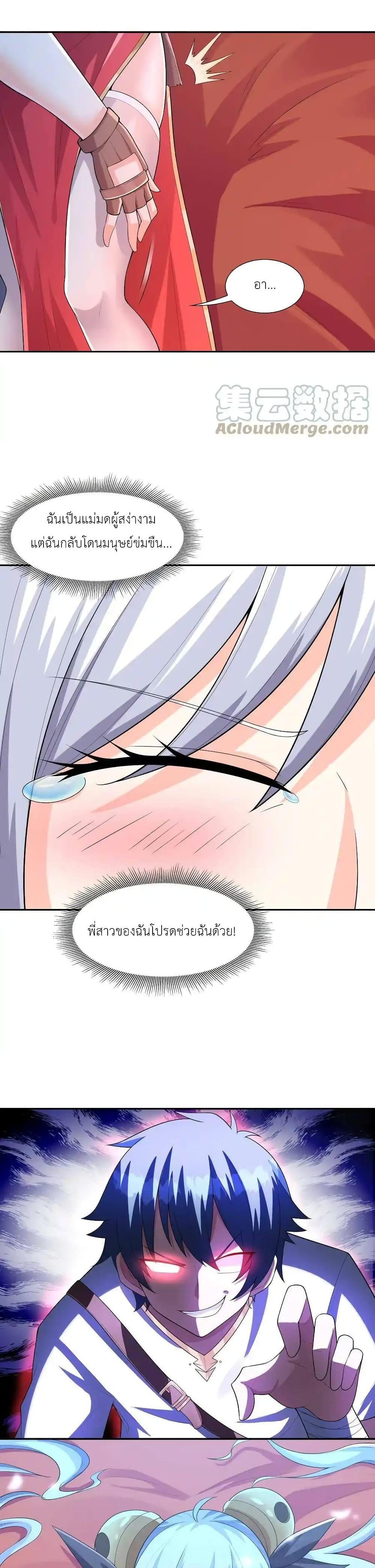 Manga-lc-com อ่านมังงะ อ่านการ์ตูน ออนไลน์ ฟรี My Harem Is Entirely Female Demon Villains ตอนที่ 1 2 3 4 5 6 7 8 9 10 11 12 13 14 ฟรี ไม่มีโฆษณา Manga-lc - อ่าน มังงะ อ่าน การ์ตูน ออนไลน์ อ่านมังงะ ฟรี