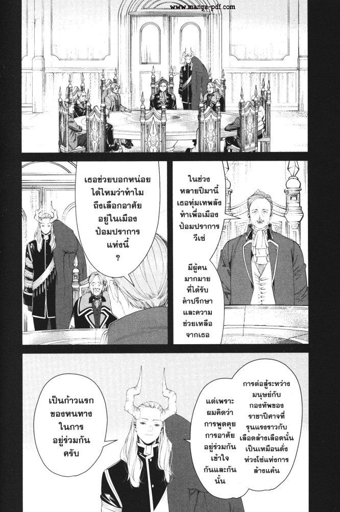 Manga-lc-com อ่านมังงะ อ่านการ์ตูน ออนไลน์ ฟรี Sousou no Frieren ตอนที่ 1 2 3 4 5 6 7 8 9 10 11 12 13 14 ฟรี ไม่มีโฆษณา Manga-lc - อ่าน มังงะ อ่าน การ์ตูน ออนไลน์ อ่านมังงะ ฟรี