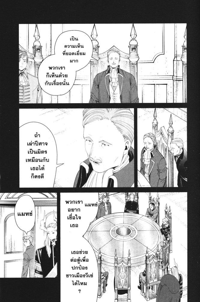 Manga-lc-com อ่านมังงะ อ่านการ์ตูน ออนไลน์ ฟรี Sousou no Frieren ตอนที่ 1 2 3 4 5 6 7 8 9 10 11 12 13 14 ฟรี ไม่มีโฆษณา Manga-lc - อ่าน มังงะ อ่าน การ์ตูน ออนไลน์ อ่านมังงะ ฟรี