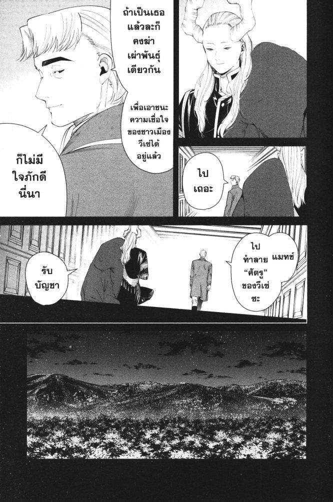 Manga-lc-com อ่านมังงะ อ่านการ์ตูน ออนไลน์ ฟรี Sousou no Frieren ตอนที่ 1 2 3 4 5 6 7 8 9 10 11 12 13 14 ฟรี ไม่มีโฆษณา Manga-lc - อ่าน มังงะ อ่าน การ์ตูน ออนไลน์ อ่านมังงะ ฟรี