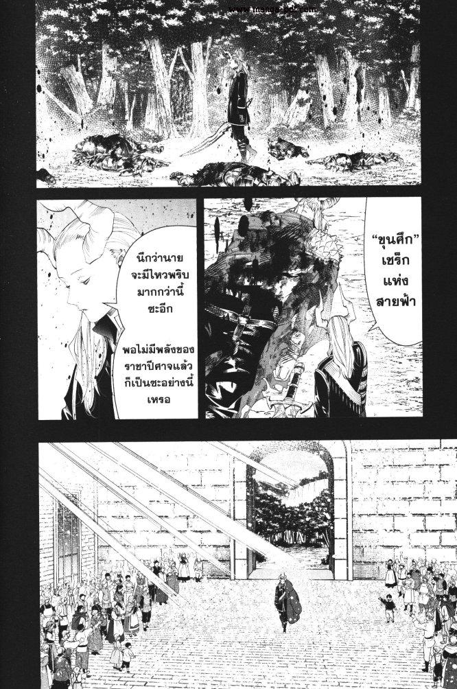 Manga-lc-com อ่านมังงะ อ่านการ์ตูน ออนไลน์ ฟรี Sousou no Frieren ตอนที่ 1 2 3 4 5 6 7 8 9 10 11 12 13 14 ฟรี ไม่มีโฆษณา Manga-lc - อ่าน มังงะ อ่าน การ์ตูน ออนไลน์ อ่านมังงะ ฟรี
