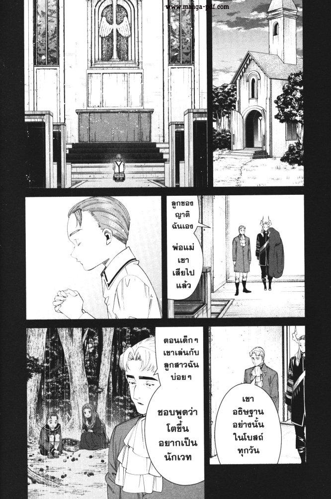 Manga-lc-com อ่านมังงะ อ่านการ์ตูน ออนไลน์ ฟรี Sousou no Frieren ตอนที่ 1 2 3 4 5 6 7 8 9 10 11 12 13 14 ฟรี ไม่มีโฆษณา Manga-lc - อ่าน มังงะ อ่าน การ์ตูน ออนไลน์ อ่านมังงะ ฟรี