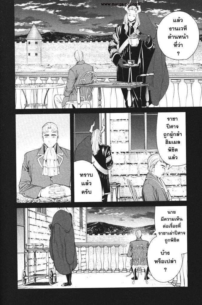 Manga-lc-com อ่านมังงะ อ่านการ์ตูน ออนไลน์ ฟรี Sousou no Frieren ตอนที่ 1 2 3 4 5 6 7 8 9 10 11 12 13 14 ฟรี ไม่มีโฆษณา Manga-lc - อ่าน มังงะ อ่าน การ์ตูน ออนไลน์ อ่านมังงะ ฟรี