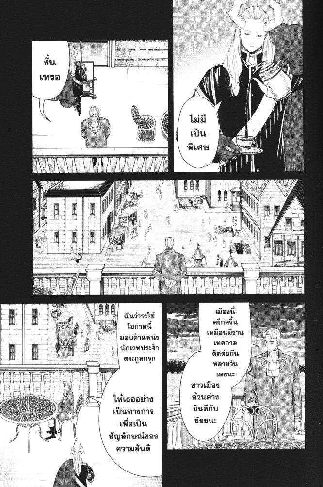 Manga-lc-com อ่านมังงะ อ่านการ์ตูน ออนไลน์ ฟรี Sousou no Frieren ตอนที่ 1 2 3 4 5 6 7 8 9 10 11 12 13 14 ฟรี ไม่มีโฆษณา Manga-lc - อ่าน มังงะ อ่าน การ์ตูน ออนไลน์ อ่านมังงะ ฟรี