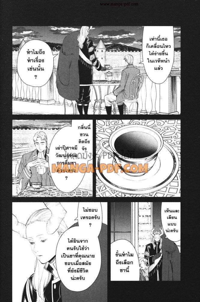 Manga-lc-com อ่านมังงะ อ่านการ์ตูน ออนไลน์ ฟรี Sousou no Frieren ตอนที่ 1 2 3 4 5 6 7 8 9 10 11 12 13 14 ฟรี ไม่มีโฆษณา Manga-lc - อ่าน มังงะ อ่าน การ์ตูน ออนไลน์ อ่านมังงะ ฟรี