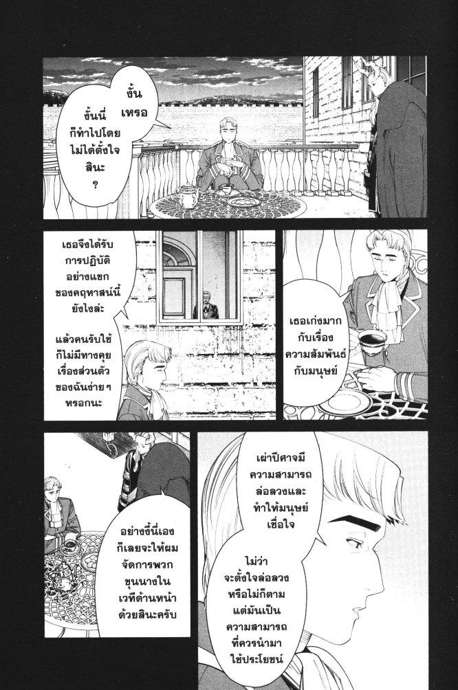 Manga-lc-com อ่านมังงะ อ่านการ์ตูน ออนไลน์ ฟรี Sousou no Frieren ตอนที่ 1 2 3 4 5 6 7 8 9 10 11 12 13 14 ฟรี ไม่มีโฆษณา Manga-lc - อ่าน มังงะ อ่าน การ์ตูน ออนไลน์ อ่านมังงะ ฟรี