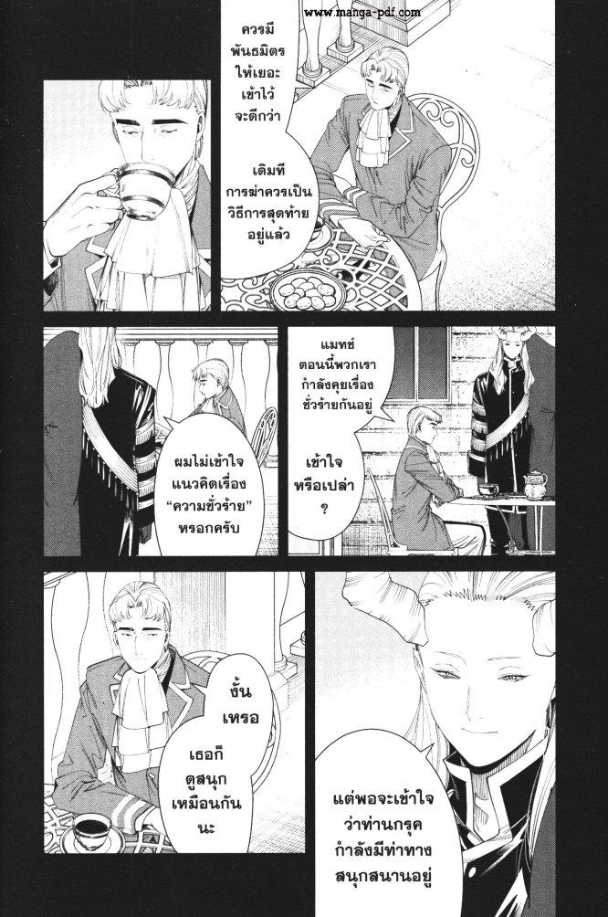 Manga-lc-com อ่านมังงะ อ่านการ์ตูน ออนไลน์ ฟรี Sousou no Frieren ตอนที่ 1 2 3 4 5 6 7 8 9 10 11 12 13 14 ฟรี ไม่มีโฆษณา Manga-lc - อ่าน มังงะ อ่าน การ์ตูน ออนไลน์ อ่านมังงะ ฟรี