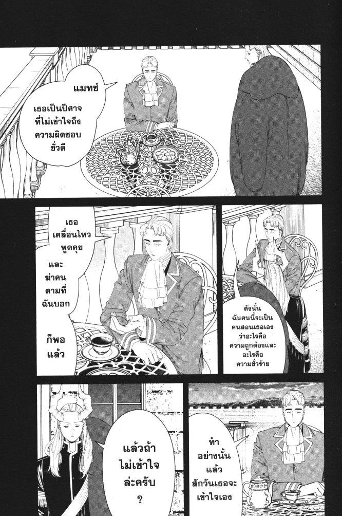 Manga-lc-com อ่านมังงะ อ่านการ์ตูน ออนไลน์ ฟรี Sousou no Frieren ตอนที่ 1 2 3 4 5 6 7 8 9 10 11 12 13 14 ฟรี ไม่มีโฆษณา Manga-lc - อ่าน มังงะ อ่าน การ์ตูน ออนไลน์ อ่านมังงะ ฟรี