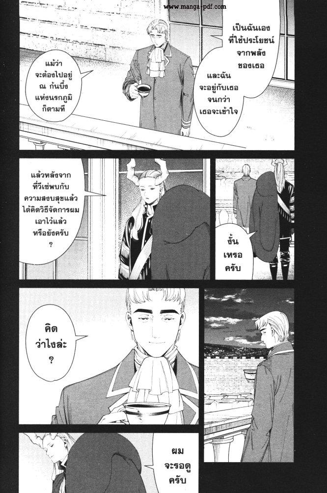 Manga-lc-com อ่านมังงะ อ่านการ์ตูน ออนไลน์ ฟรี Sousou no Frieren ตอนที่ 1 2 3 4 5 6 7 8 9 10 11 12 13 14 ฟรี ไม่มีโฆษณา Manga-lc - อ่าน มังงะ อ่าน การ์ตูน ออนไลน์ อ่านมังงะ ฟรี