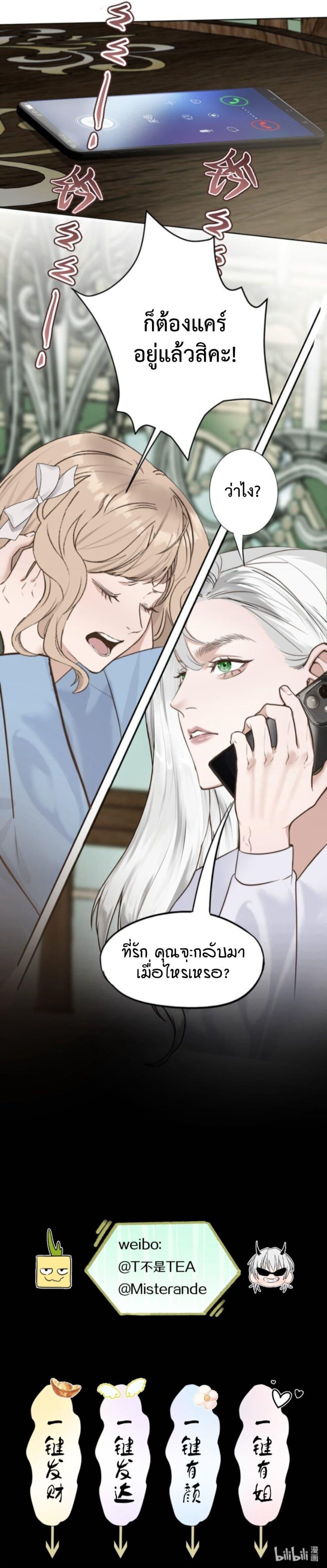 Manga-lc-com อ่านมังงะ อ่านการ์ตูน ออนไลน์ ฟรี Manipulate My Heart ตอนที่ 1 2 3 4 5 6 7 8 9 10 11 12 13 14 ฟรี ไม่มีโฆษณา Manga-lc - อ่าน มังงะ อ่าน การ์ตูน ออนไลน์ อ่านมังงะ ฟรี