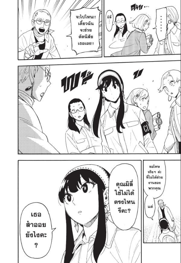 Manga-lc-com อ่านมังงะ อ่านการ์ตูน ออนไลน์ ฟรี Spy x Family ตอนที่ 1 2 3 4 5 6 7 8 9 10 11 12 13 14 ฟรี ไม่มีโฆษณา Manga-lc - อ่าน มังงะ อ่าน การ์ตูน ออนไลน์ อ่านมังงะ ฟรี