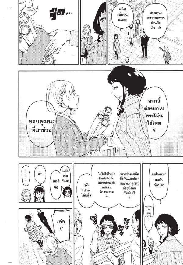 Manga-lc-com อ่านมังงะ อ่านการ์ตูน ออนไลน์ ฟรี Spy x Family ตอนที่ 1 2 3 4 5 6 7 8 9 10 11 12 13 14 ฟรี ไม่มีโฆษณา Manga-lc - อ่าน มังงะ อ่าน การ์ตูน ออนไลน์ อ่านมังงะ ฟรี