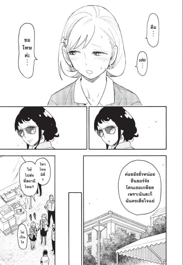 Manga-lc-com อ่านมังงะ อ่านการ์ตูน ออนไลน์ ฟรี Spy x Family ตอนที่ 1 2 3 4 5 6 7 8 9 10 11 12 13 14 ฟรี ไม่มีโฆษณา Manga-lc - อ่าน มังงะ อ่าน การ์ตูน ออนไลน์ อ่านมังงะ ฟรี