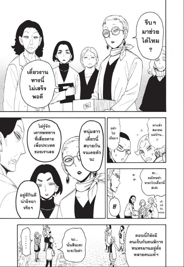 Manga-lc-com อ่านมังงะ อ่านการ์ตูน ออนไลน์ ฟรี Spy x Family ตอนที่ 1 2 3 4 5 6 7 8 9 10 11 12 13 14 ฟรี ไม่มีโฆษณา Manga-lc - อ่าน มังงะ อ่าน การ์ตูน ออนไลน์ อ่านมังงะ ฟรี