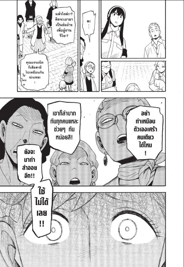 Manga-lc-com อ่านมังงะ อ่านการ์ตูน ออนไลน์ ฟรี Spy x Family ตอนที่ 1 2 3 4 5 6 7 8 9 10 11 12 13 14 ฟรี ไม่มีโฆษณา Manga-lc - อ่าน มังงะ อ่าน การ์ตูน ออนไลน์ อ่านมังงะ ฟรี