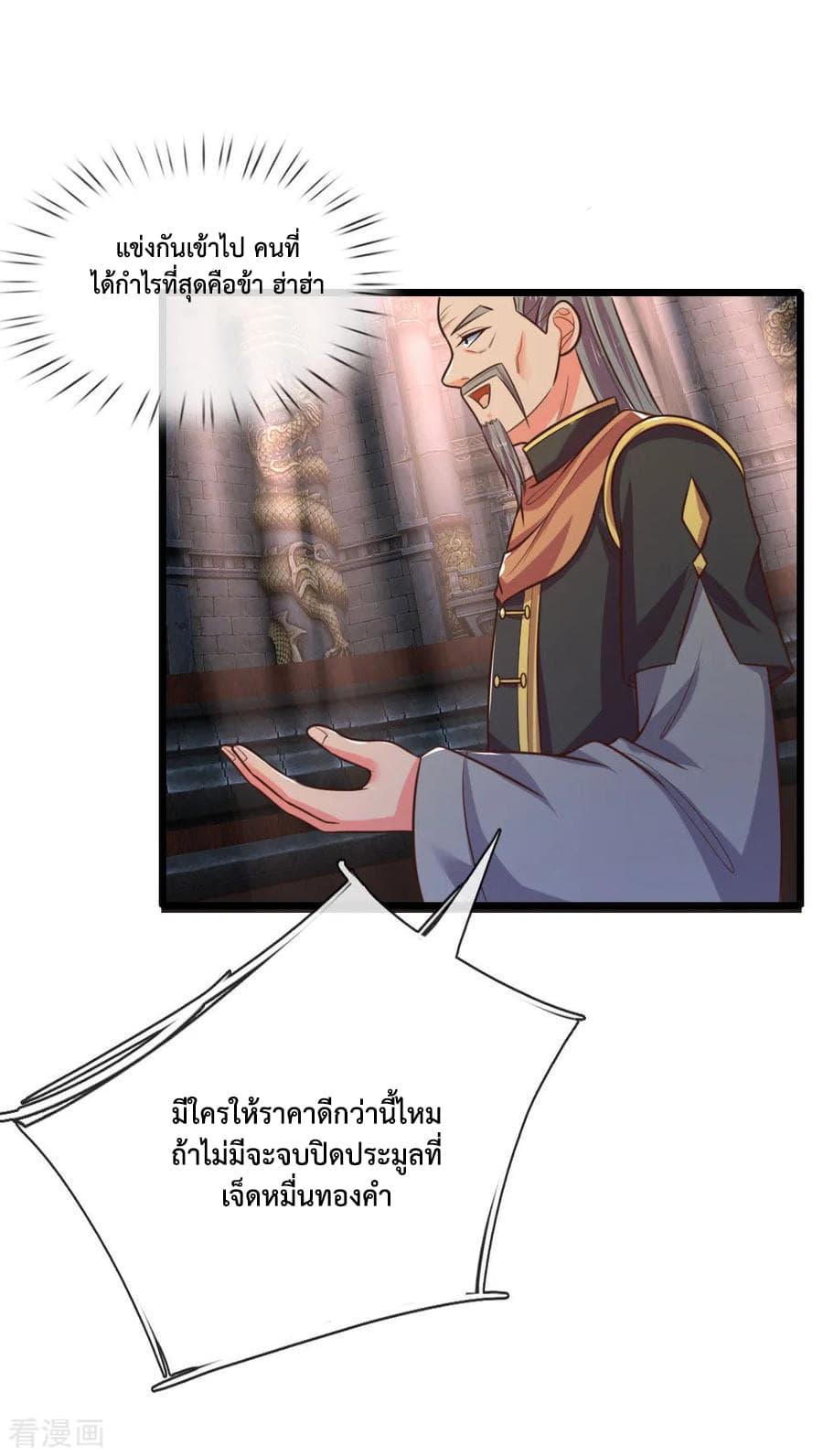 Manga-lc-com อ่านมังงะ อ่านการ์ตูน ออนไลน์ ฟรี Shenwu Tianzun ตอนที่ 1 2 3 4 5 6 7 8 9 10 11 12 13 14 ฟรี ไม่มีโฆษณา Manga-lc - อ่าน มังงะ อ่าน การ์ตูน ออนไลน์ อ่านมังงะ ฟรี