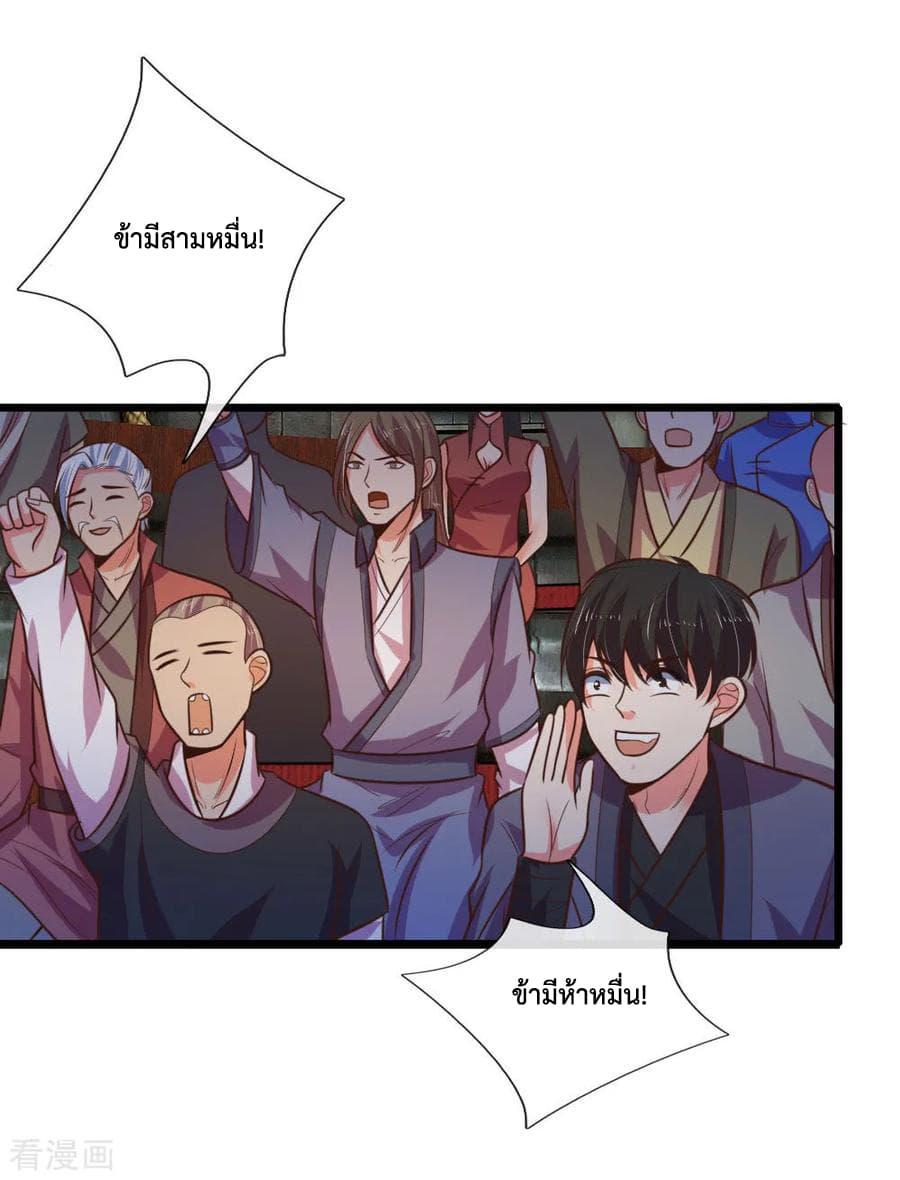 Manga-lc-com อ่านมังงะ อ่านการ์ตูน ออนไลน์ ฟรี Shenwu Tianzun ตอนที่ 1 2 3 4 5 6 7 8 9 10 11 12 13 14 ฟรี ไม่มีโฆษณา Manga-lc - อ่าน มังงะ อ่าน การ์ตูน ออนไลน์ อ่านมังงะ ฟรี