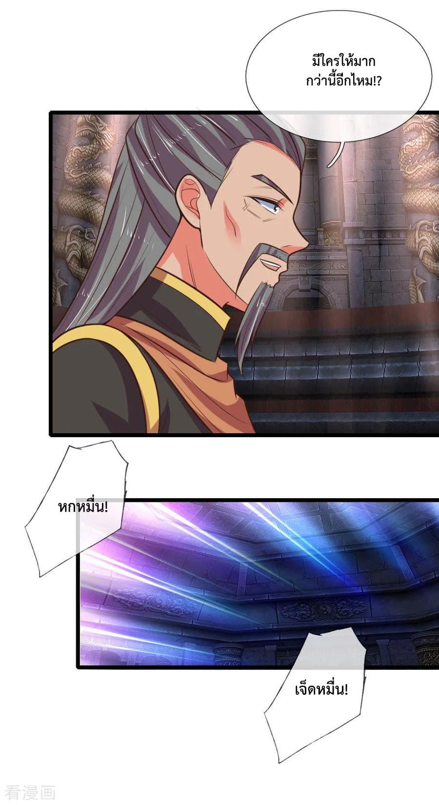 Manga-lc-com อ่านมังงะ อ่านการ์ตูน ออนไลน์ ฟรี Shenwu Tianzun ตอนที่ 1 2 3 4 5 6 7 8 9 10 11 12 13 14 ฟรี ไม่มีโฆษณา Manga-lc - อ่าน มังงะ อ่าน การ์ตูน ออนไลน์ อ่านมังงะ ฟรี