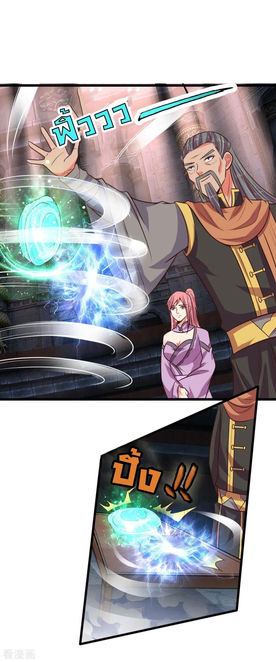 Manga-lc-com อ่านมังงะ อ่านการ์ตูน ออนไลน์ ฟรี Shenwu Tianzun ตอนที่ 1 2 3 4 5 6 7 8 9 10 11 12 13 14 ฟรี ไม่มีโฆษณา Manga-lc - อ่าน มังงะ อ่าน การ์ตูน ออนไลน์ อ่านมังงะ ฟรี