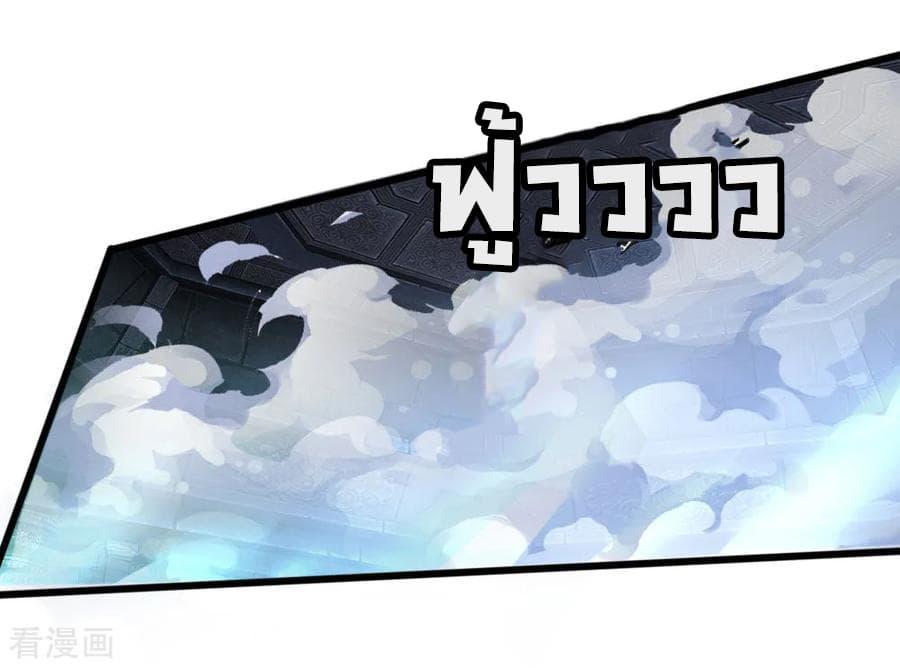 Manga-lc-com อ่านมังงะ อ่านการ์ตูน ออนไลน์ ฟรี Shenwu Tianzun ตอนที่ 1 2 3 4 5 6 7 8 9 10 11 12 13 14 ฟรี ไม่มีโฆษณา Manga-lc - อ่าน มังงะ อ่าน การ์ตูน ออนไลน์ อ่านมังงะ ฟรี