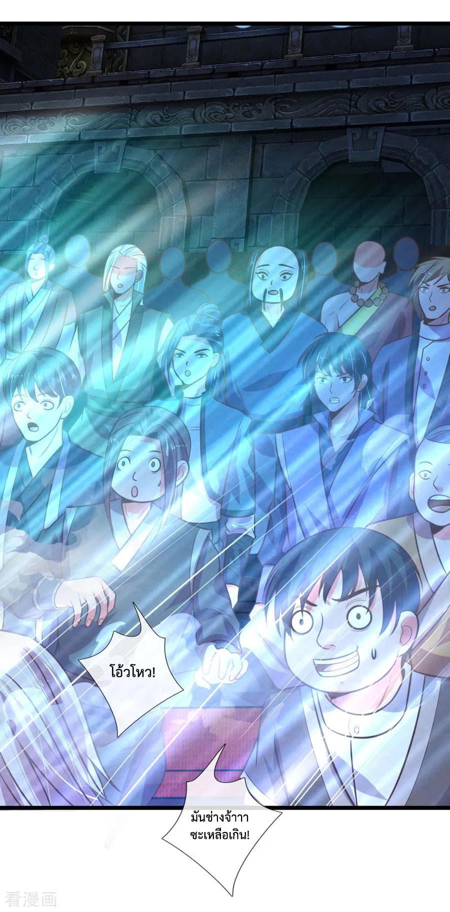 Manga-lc-com อ่านมังงะ อ่านการ์ตูน ออนไลน์ ฟรี Shenwu Tianzun ตอนที่ 1 2 3 4 5 6 7 8 9 10 11 12 13 14 ฟรี ไม่มีโฆษณา Manga-lc - อ่าน มังงะ อ่าน การ์ตูน ออนไลน์ อ่านมังงะ ฟรี