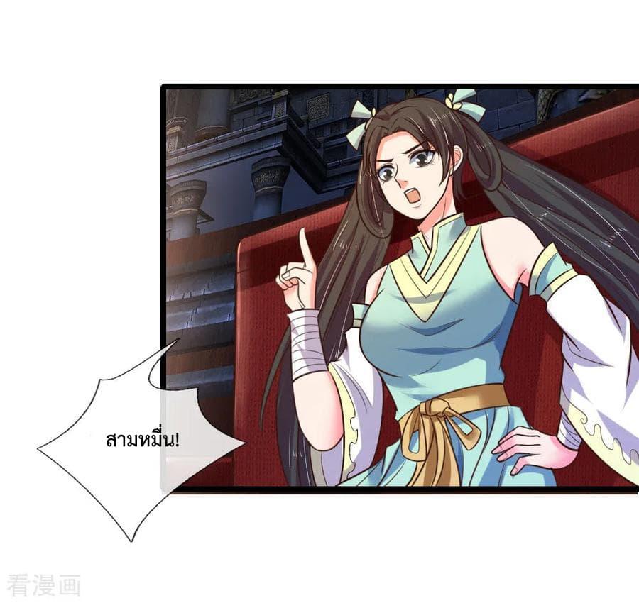 Manga-lc-com อ่านมังงะ อ่านการ์ตูน ออนไลน์ ฟรี Shenwu Tianzun ตอนที่ 1 2 3 4 5 6 7 8 9 10 11 12 13 14 ฟรี ไม่มีโฆษณา Manga-lc - อ่าน มังงะ อ่าน การ์ตูน ออนไลน์ อ่านมังงะ ฟรี