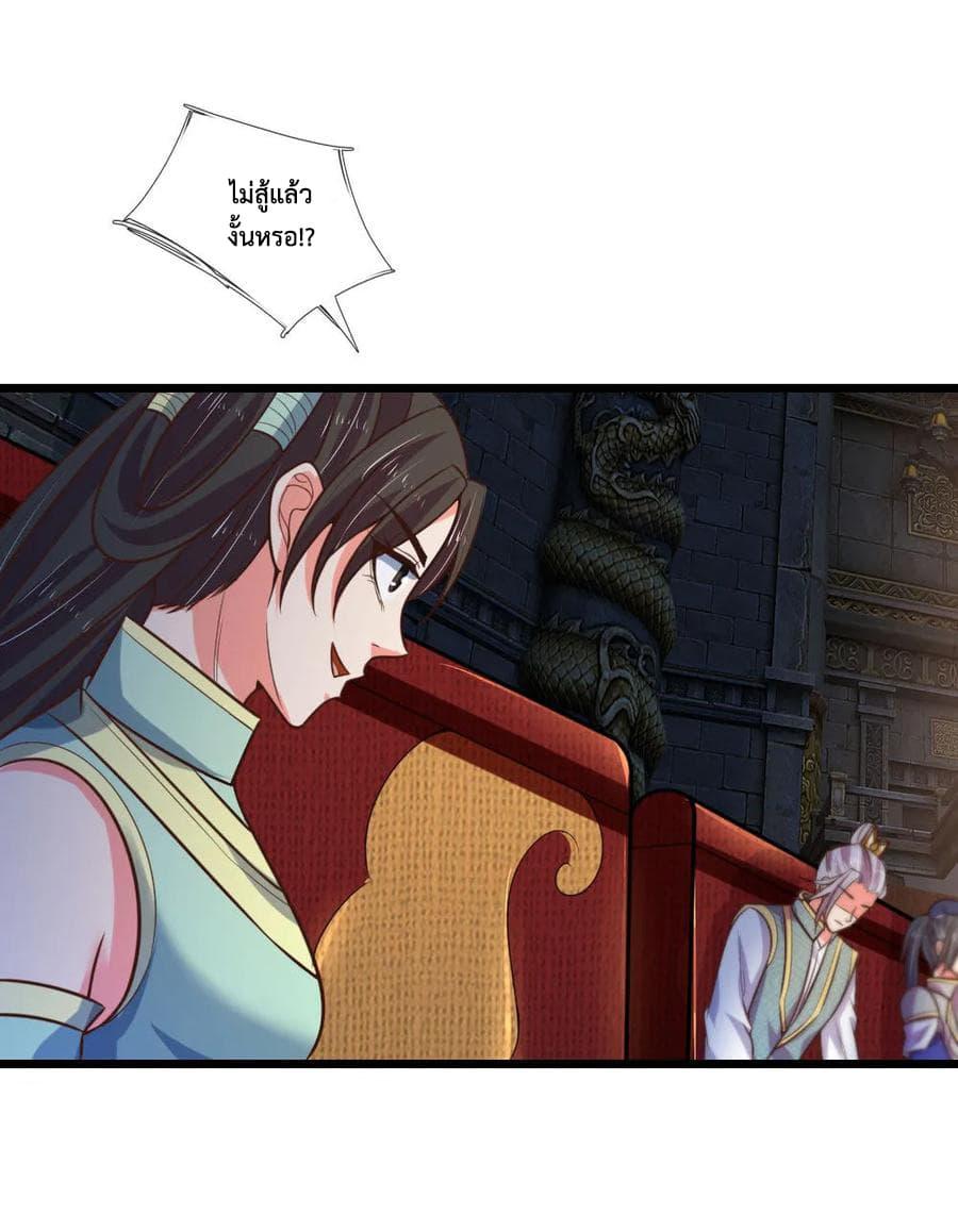 Manga-lc-com อ่านมังงะ อ่านการ์ตูน ออนไลน์ ฟรี Shenwu Tianzun ตอนที่ 1 2 3 4 5 6 7 8 9 10 11 12 13 14 ฟรี ไม่มีโฆษณา Manga-lc - อ่าน มังงะ อ่าน การ์ตูน ออนไลน์ อ่านมังงะ ฟรี