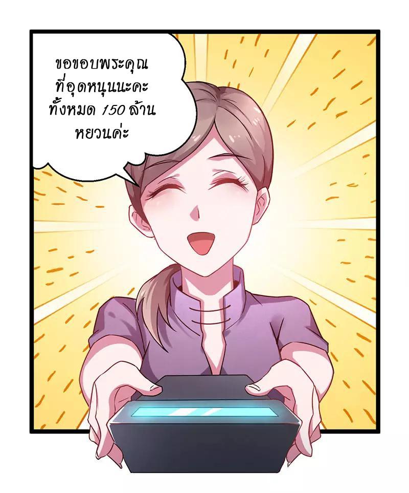 Manga-lc-com อ่านมังงะ อ่านการ์ตูน ออนไลน์ ฟรี Money Burn System – สุดยอดระบบผลาญเงิน ตอนที่ 1 2 3 4 5 6 7 8 9 10 11 12 13 14 ฟรี ไม่มีโฆษณา Manga-lc - อ่าน มังงะ อ่าน การ์ตูน ออนไลน์ อ่านมังงะ ฟรี