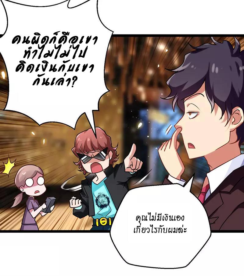 Manga-lc-com อ่านมังงะ อ่านการ์ตูน ออนไลน์ ฟรี Money Burn System – สุดยอดระบบผลาญเงิน ตอนที่ 1 2 3 4 5 6 7 8 9 10 11 12 13 14 ฟรี ไม่มีโฆษณา Manga-lc - อ่าน มังงะ อ่าน การ์ตูน ออนไลน์ อ่านมังงะ ฟรี