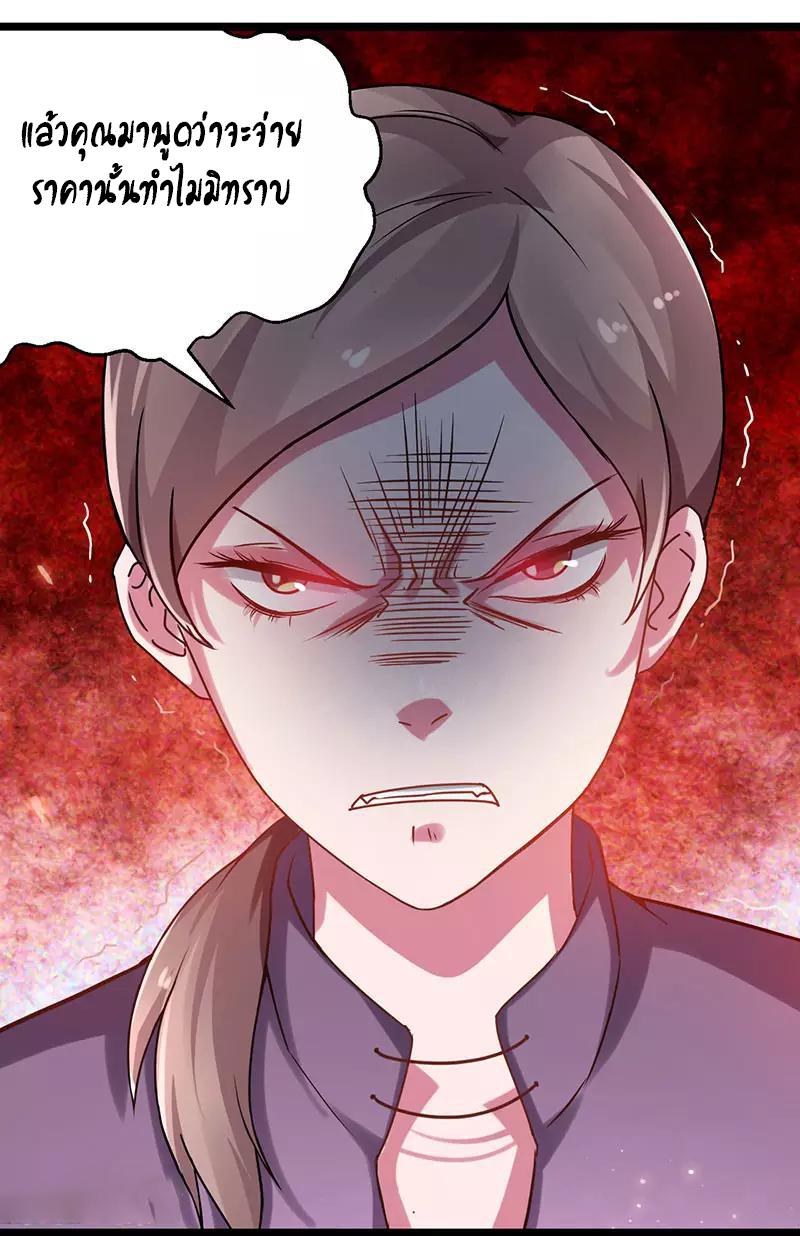 Manga-lc-com อ่านมังงะ อ่านการ์ตูน ออนไลน์ ฟรี Money Burn System – สุดยอดระบบผลาญเงิน ตอนที่ 1 2 3 4 5 6 7 8 9 10 11 12 13 14 ฟรี ไม่มีโฆษณา Manga-lc - อ่าน มังงะ อ่าน การ์ตูน ออนไลน์ อ่านมังงะ ฟรี