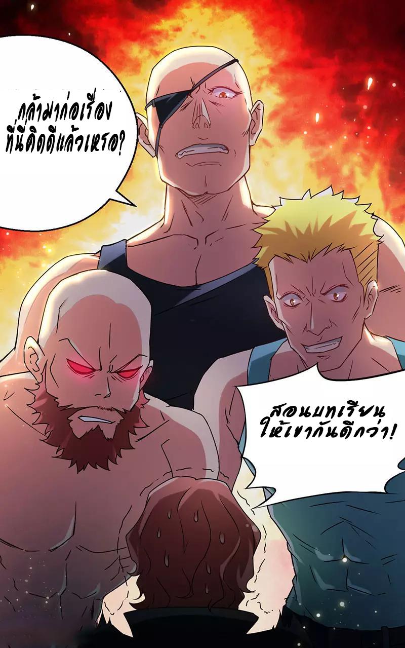 Manga-lc-com อ่านมังงะ อ่านการ์ตูน ออนไลน์ ฟรี Money Burn System – สุดยอดระบบผลาญเงิน ตอนที่ 1 2 3 4 5 6 7 8 9 10 11 12 13 14 ฟรี ไม่มีโฆษณา Manga-lc - อ่าน มังงะ อ่าน การ์ตูน ออนไลน์ อ่านมังงะ ฟรี