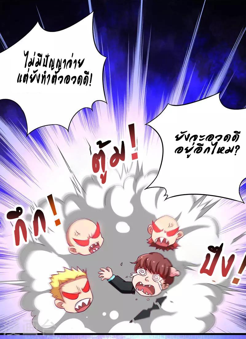 Manga-lc-com อ่านมังงะ อ่านการ์ตูน ออนไลน์ ฟรี Money Burn System – สุดยอดระบบผลาญเงิน ตอนที่ 1 2 3 4 5 6 7 8 9 10 11 12 13 14 ฟรี ไม่มีโฆษณา Manga-lc - อ่าน มังงะ อ่าน การ์ตูน ออนไลน์ อ่านมังงะ ฟรี