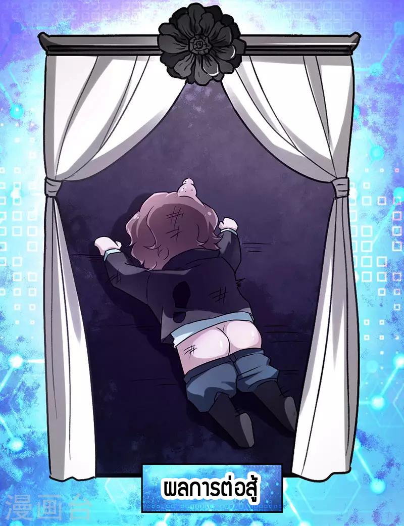 Manga-lc-com อ่านมังงะ อ่านการ์ตูน ออนไลน์ ฟรี Money Burn System – สุดยอดระบบผลาญเงิน ตอนที่ 1 2 3 4 5 6 7 8 9 10 11 12 13 14 ฟรี ไม่มีโฆษณา Manga-lc - อ่าน มังงะ อ่าน การ์ตูน ออนไลน์ อ่านมังงะ ฟรี