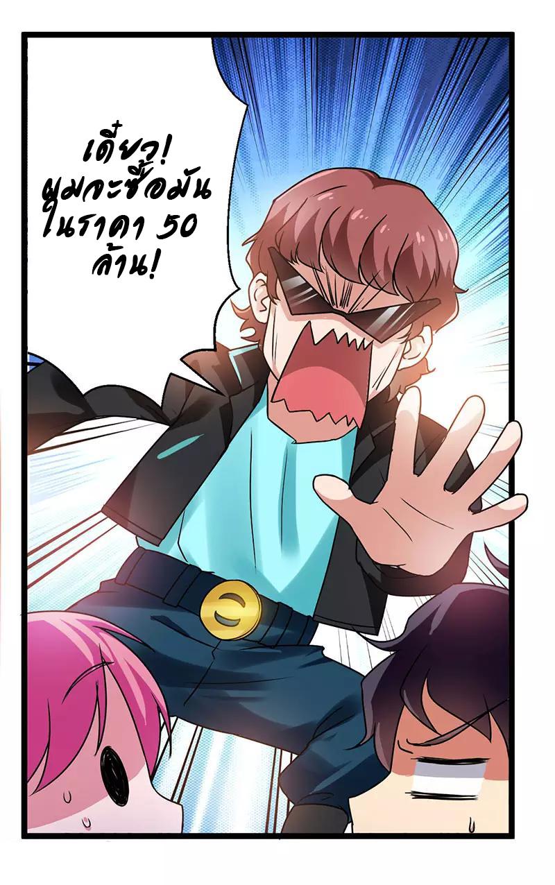 Manga-lc-com อ่านมังงะ อ่านการ์ตูน ออนไลน์ ฟรี Money Burn System – สุดยอดระบบผลาญเงิน ตอนที่ 1 2 3 4 5 6 7 8 9 10 11 12 13 14 ฟรี ไม่มีโฆษณา Manga-lc - อ่าน มังงะ อ่าน การ์ตูน ออนไลน์ อ่านมังงะ ฟรี