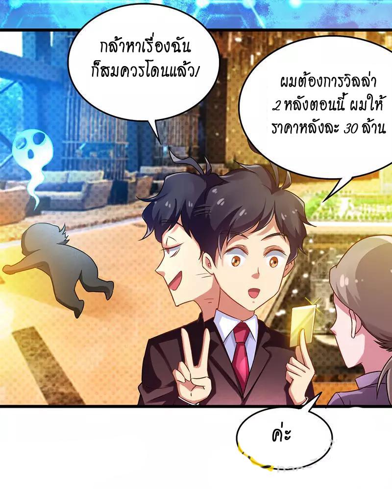 Manga-lc-com อ่านมังงะ อ่านการ์ตูน ออนไลน์ ฟรี Money Burn System – สุดยอดระบบผลาญเงิน ตอนที่ 1 2 3 4 5 6 7 8 9 10 11 12 13 14 ฟรี ไม่มีโฆษณา Manga-lc - อ่าน มังงะ อ่าน การ์ตูน ออนไลน์ อ่านมังงะ ฟรี