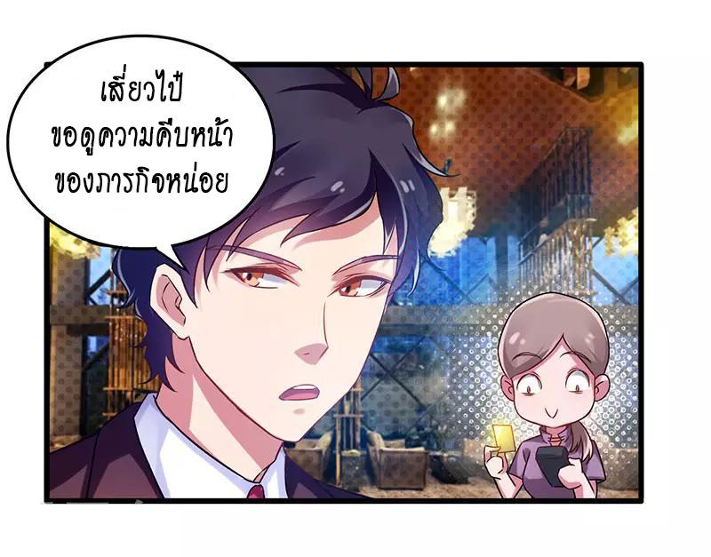 Manga-lc-com อ่านมังงะ อ่านการ์ตูน ออนไลน์ ฟรี Money Burn System – สุดยอดระบบผลาญเงิน ตอนที่ 1 2 3 4 5 6 7 8 9 10 11 12 13 14 ฟรี ไม่มีโฆษณา Manga-lc - อ่าน มังงะ อ่าน การ์ตูน ออนไลน์ อ่านมังงะ ฟรี