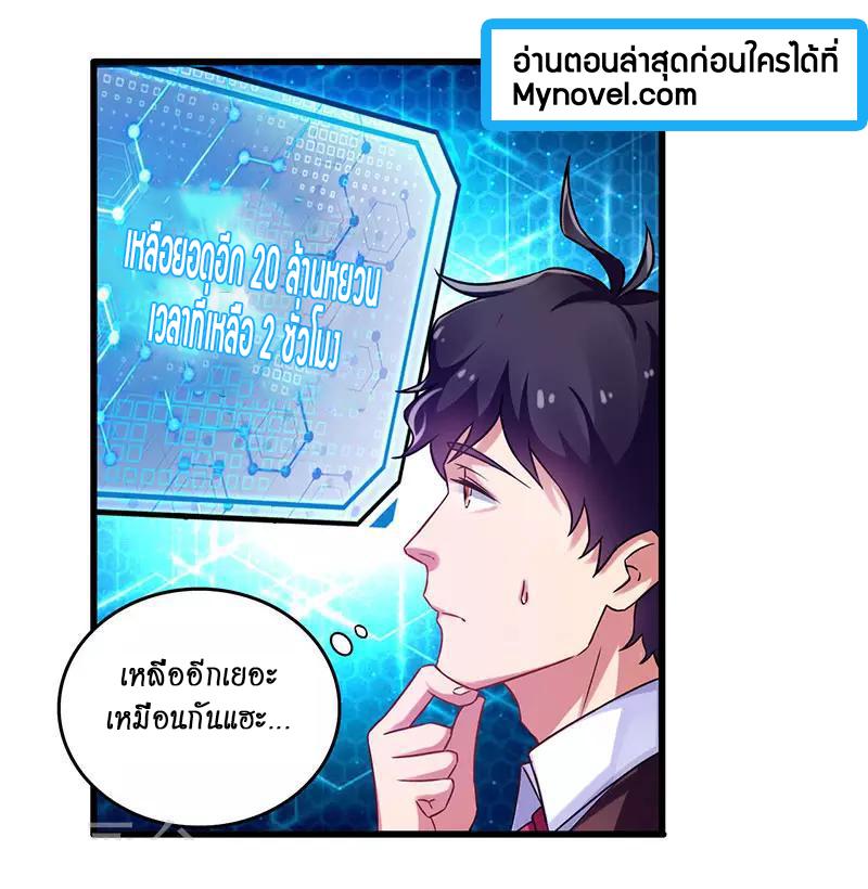 Manga-lc-com อ่านมังงะ อ่านการ์ตูน ออนไลน์ ฟรี Money Burn System – สุดยอดระบบผลาญเงิน ตอนที่ 1 2 3 4 5 6 7 8 9 10 11 12 13 14 ฟรี ไม่มีโฆษณา Manga-lc - อ่าน มังงะ อ่าน การ์ตูน ออนไลน์ อ่านมังงะ ฟรี