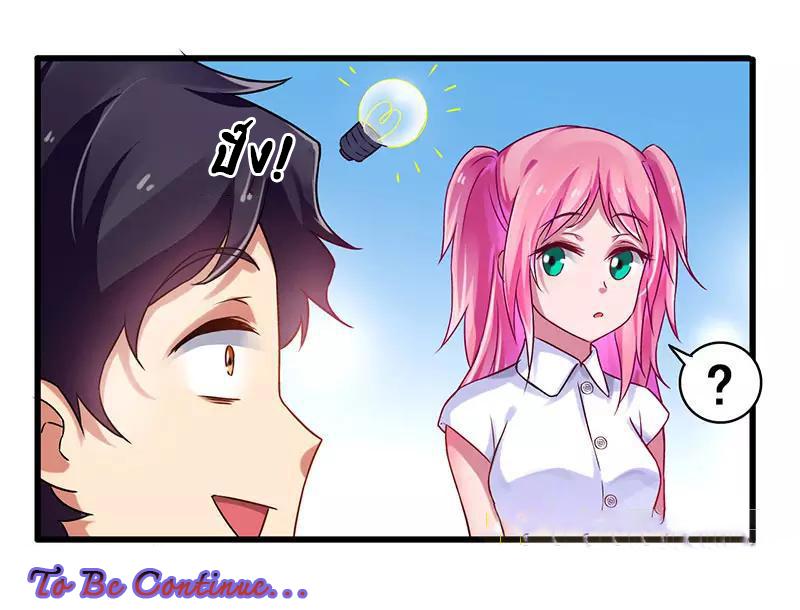 Manga-lc-com อ่านมังงะ อ่านการ์ตูน ออนไลน์ ฟรี Money Burn System – สุดยอดระบบผลาญเงิน ตอนที่ 1 2 3 4 5 6 7 8 9 10 11 12 13 14 ฟรี ไม่มีโฆษณา Manga-lc - อ่าน มังงะ อ่าน การ์ตูน ออนไลน์ อ่านมังงะ ฟรี