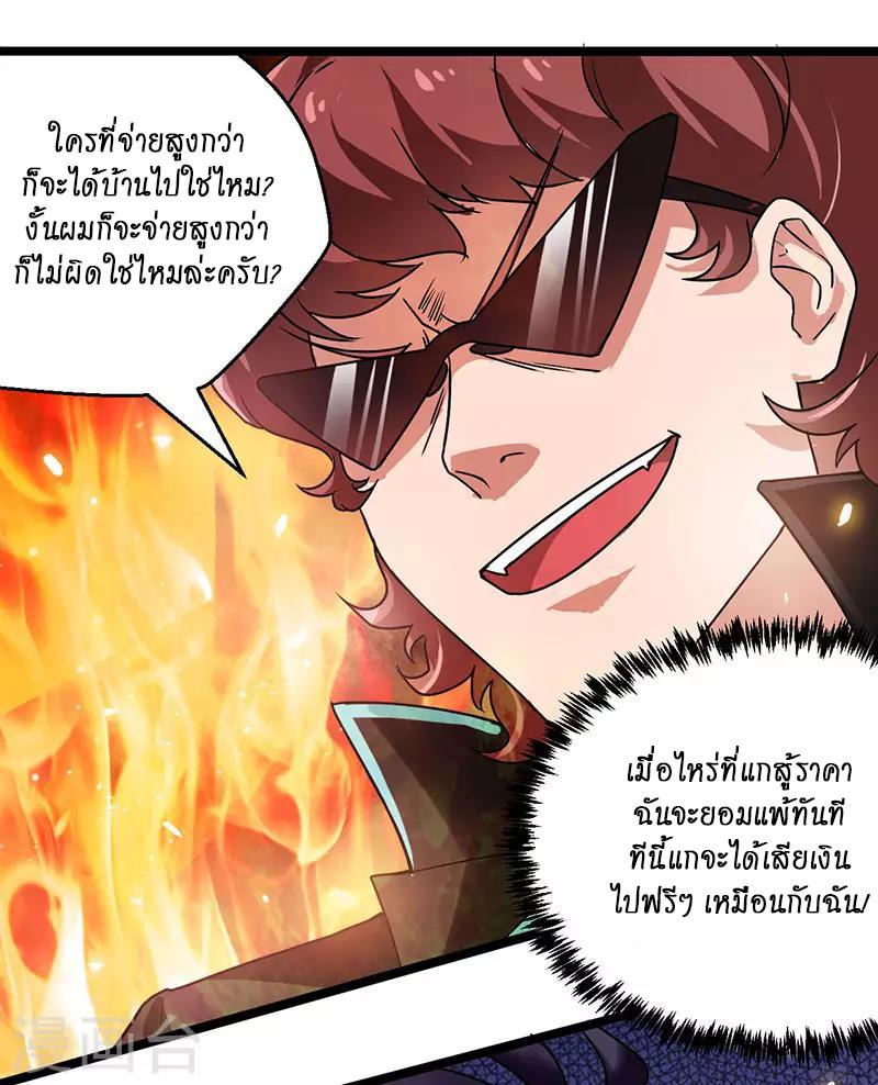Manga-lc-com อ่านมังงะ อ่านการ์ตูน ออนไลน์ ฟรี Money Burn System – สุดยอดระบบผลาญเงิน ตอนที่ 1 2 3 4 5 6 7 8 9 10 11 12 13 14 ฟรี ไม่มีโฆษณา Manga-lc - อ่าน มังงะ อ่าน การ์ตูน ออนไลน์ อ่านมังงะ ฟรี