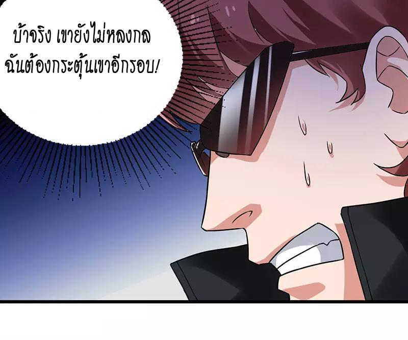 Manga-lc-com อ่านมังงะ อ่านการ์ตูน ออนไลน์ ฟรี Money Burn System – สุดยอดระบบผลาญเงิน ตอนที่ 1 2 3 4 5 6 7 8 9 10 11 12 13 14 ฟรี ไม่มีโฆษณา Manga-lc - อ่าน มังงะ อ่าน การ์ตูน ออนไลน์ อ่านมังงะ ฟรี