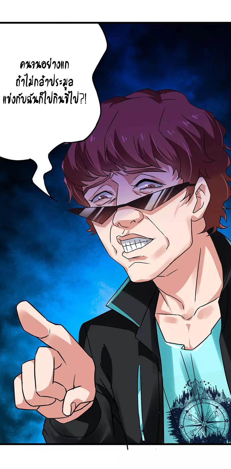 Manga-lc-com อ่านมังงะ อ่านการ์ตูน ออนไลน์ ฟรี Money Burn System – สุดยอดระบบผลาญเงิน ตอนที่ 1 2 3 4 5 6 7 8 9 10 11 12 13 14 ฟรี ไม่มีโฆษณา Manga-lc - อ่าน มังงะ อ่าน การ์ตูน ออนไลน์ อ่านมังงะ ฟรี