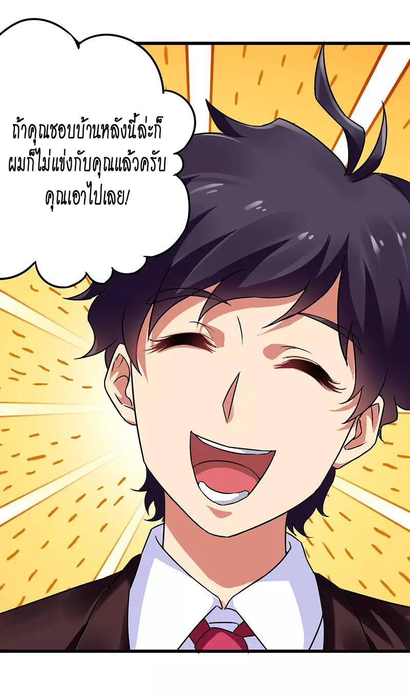 Manga-lc-com อ่านมังงะ อ่านการ์ตูน ออนไลน์ ฟรี Money Burn System – สุดยอดระบบผลาญเงิน ตอนที่ 1 2 3 4 5 6 7 8 9 10 11 12 13 14 ฟรี ไม่มีโฆษณา Manga-lc - อ่าน มังงะ อ่าน การ์ตูน ออนไลน์ อ่านมังงะ ฟรี
