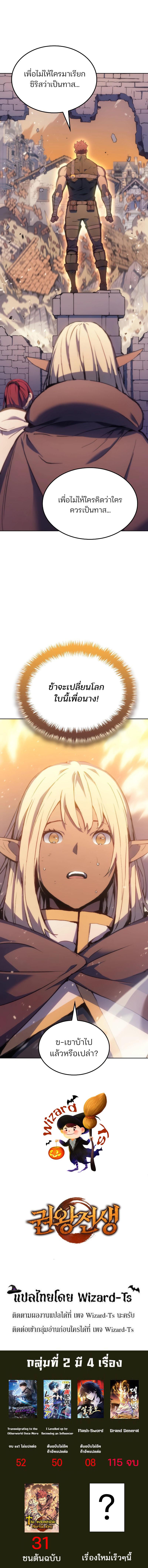 Manga-lc-com อ่านมังงะ อ่านการ์ตูน ออนไลน์ ฟรี The Indomitable Martial King ตอนที่ 1 2 3 4 5 6 7 8 9 10 11 12 13 14 ฟรี ไม่มีโฆษณา Manga-lc - อ่าน มังงะ อ่าน การ์ตูน ออนไลน์ อ่านมังงะ ฟรี