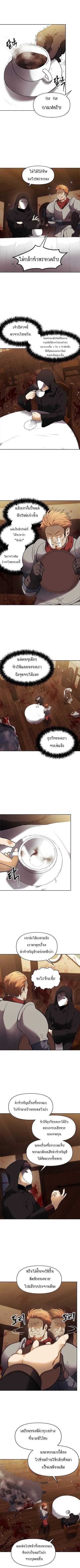 Manga-lc-com อ่านมังงะ อ่านการ์ตูน ออนไลน์ ฟรี Ranker Who Lives A Second Time ตอนที่ 1 2 3 4 5 6 7 8 9 10 11 12 13 14 ฟรี ไม่มีโฆษณา Manga-lc - อ่าน มังงะ อ่าน การ์ตูน ออนไลน์ อ่านมังงะ ฟรี